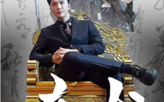 短剧《新：真龙（94集全）》免费观看