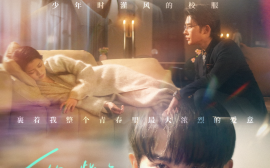 短剧《他嘴角微甜（62集）申浩男&阿尚 (2025)》全集免费在线观看