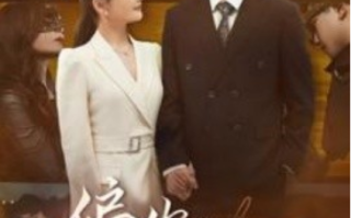 短剧《偏你独占我心（83集全）》免费观看