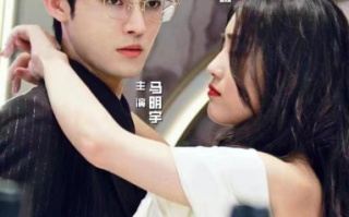 短剧《仙女下凡来打工（78集全）》免费观看