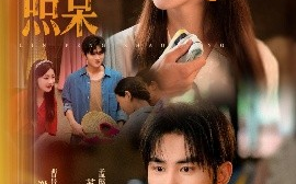 短剧《临风照棠（79集）曹景皓＆孟璐 (2025)》全集免费在线观看 