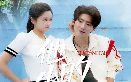 短剧《他的小桃花（60集）徐俊亦＆余紫瑄&尧笛 (2025)》全集免费在线观看