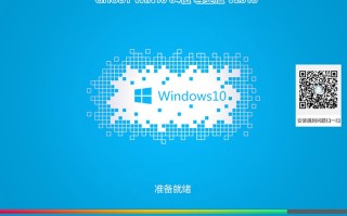 GHOST WIN10 1803 64位 专业版 V2018.08(完美激活)