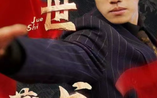 短剧《绝世藏龙（94集全）》免费观看