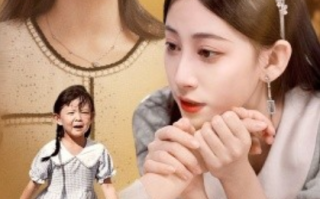 短剧《我的姐妹（30集全）》免费观看