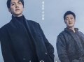 韩剧《窥探（20集全）》高清HD完整版韩语中字在线免费观看