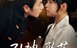 短剧《引神明坠落（75集）谢茗宇&唐七七 (2025)》全集免费在线观看