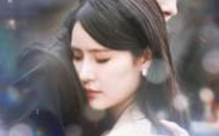 短剧《影后总裁先婚后爱（99集全）张梓琳》免费观看