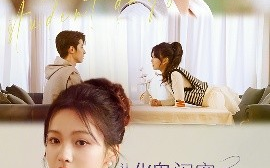 短剧《认清伥鬼闺蜜后千金她不装了（80集）林枫松&羽翎 (2025)》全集免费在线观看