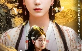短剧《真千金她逆风翻盘（83集）肖羽铠＆胡耀文&黄则灵&乔馨莹 (2025)》全集免费在线观看