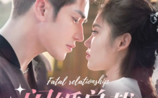 短剧《闪婚总裁契约妻（95集全）》免费观看