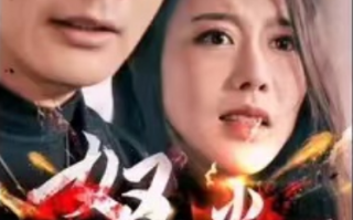 短剧《怒火狂飙（100集全）》免费观看