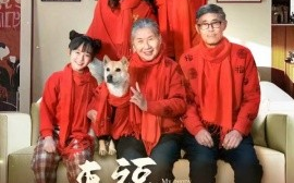 短剧《来福回家过年啦 (2025)》全集免费在线观看