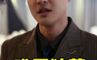 短剧《唯吾独尊（96集全）》免费观看