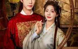 短剧《应是明月归（93集）李佑霖&金璐莹 (2025)》全集免费在线观看