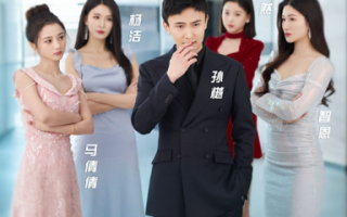 短剧《完蛋！我被房客包围了（站住，房东你别跑）（96集全）》免费观看