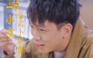 短剧《小龙的飞驰人生（88集全）》免费观看