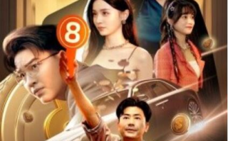 短剧《全力倚父（1-79集）》全集免费在线观看