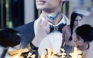 短剧《万亿少主归来（100集全）》免费观看