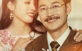 短剧《冒牌管家想做我老伴儿（69集）易馨 (2025)》全集免费在线观看