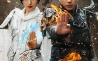 短剧《神王夫妇（167集全）》免费观看