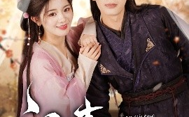 短剧《江声洗铅华（100集）唐书亚＆廖慧敏 (2025)》全集免费在线观看