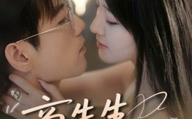 短剧《商先生娇宠白月光（77集）杜培源＆喻嘉琳 (2025)》全集免费在线观看 