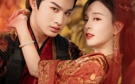 短剧《请君折腰（51集）耿池苏&张玉忱 (2025) (2025)》全集免费在线观看