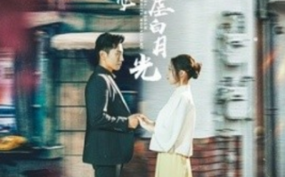 短剧《夜总何必再虐白月光（61集全）》免费观看