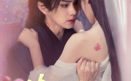 短剧《情迷不悟（67集）魏小也&王彦鑫 (2025)》全集免费在线观看