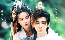 短剧《谋她日久（74集）艾克力亚&张紫淋 (2025)》全集免费在线观看