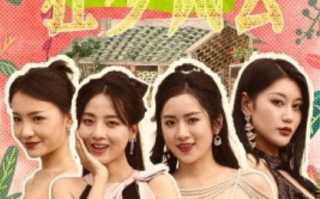 短剧《狂少风云（79集全）》免费观看