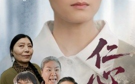 短剧《仁心错付（45集）宋美萱 (2025)》全集免费在线观看