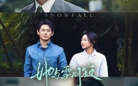短剧《她与雪同寂（70集）李若琪&尹一博 (2025)》全集免费在线观看