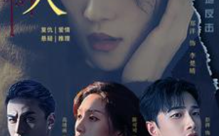 短剧《悬崖下的女人（84集全）》免费观看
