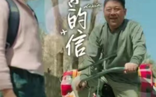 短剧《父亲的信（72集全）》免费观看