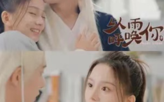 短剧《以雨呼唤你（25集全）》免费观看