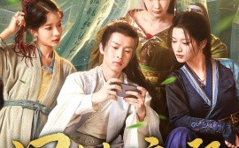 短剧《冒姓琅琊（合集）毛靖馨&陈诗诗 (2025)》全集免费在线观看 