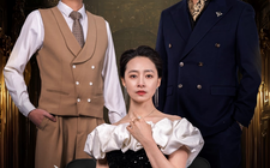 短剧《她为谋 (2025)》全集免费在线观看