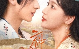短剧《云中锦书（80集）陈添祥&秦牛正威 (2025)》全集免费在线观看