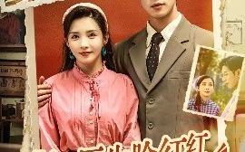 短剧《斯文医生脸红红八零杀猪婆追着哄（66集）杨文&李若希 (2025)》全集免费在线观看