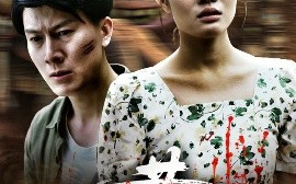 短剧《黄灾（30集）(2025)》全集免费在线观看