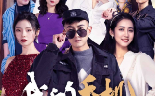 短剧《我的手机连天界（75集全）》免费观看