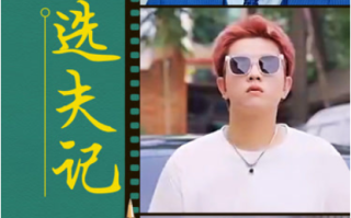 短剧《梨小姐选夫记（97集全）》免费观看