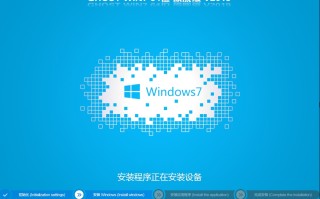 GHOST WIN7 64位 V2019.06(支持intel 300系列usb驱动)