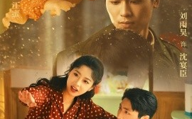 短剧《七零冷面教官心动了（51集）刘雨昊&周玉玲 (2025)》全集免费在线观看