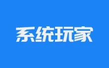 Win11 24H2 LTSC 26100.1742 优化版 – 系统玩家