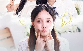 短剧《重回15岁，你是我的光芒万丈（80集）陈舒宜&孔莹莹 (2025)》全集免费在线观看
