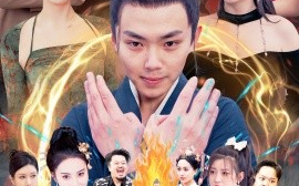 短剧《痣寻佳人笑 (2025)》全集免费在线观看