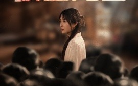 短剧《新：拨云见日 (2025)》全集免费在线观看